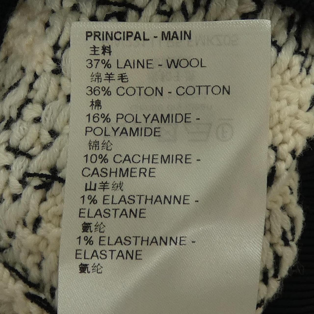 ルイヴィトン LOUIS VUITTON グラフィックニットスカート FMKZ05LP5 スカート