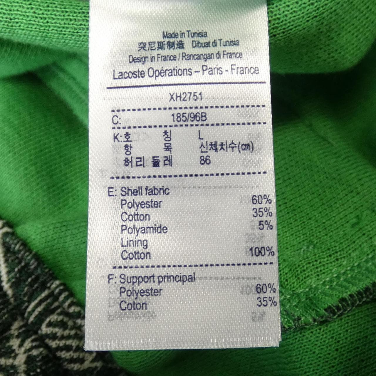 LACOSTE LACOSTE長褲