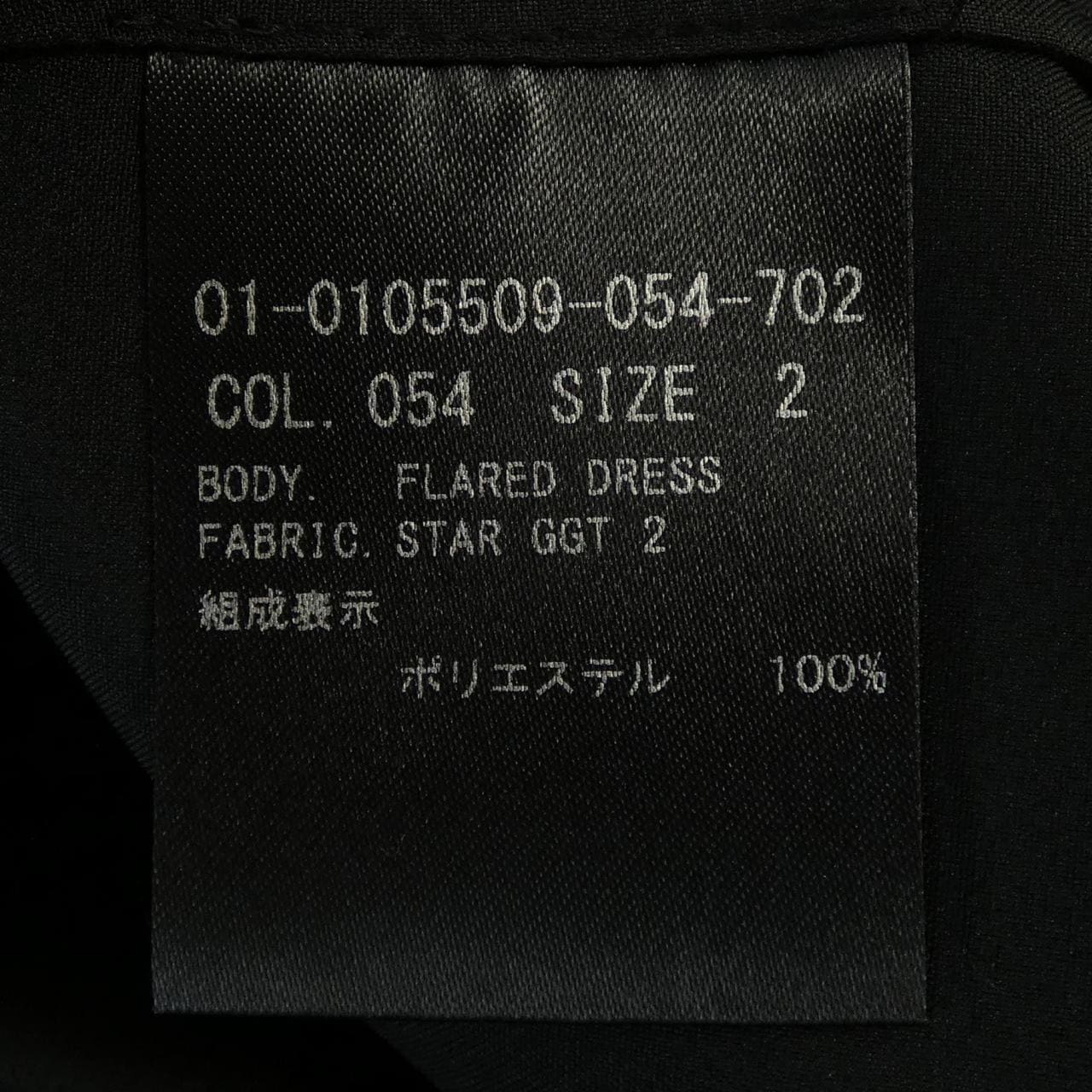 セオリー theory 01-0105509 ワンピース