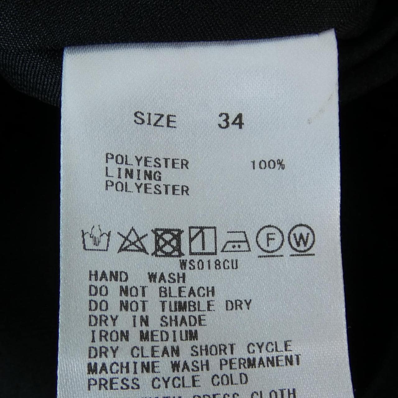 ボールジー BALLSEY スカート