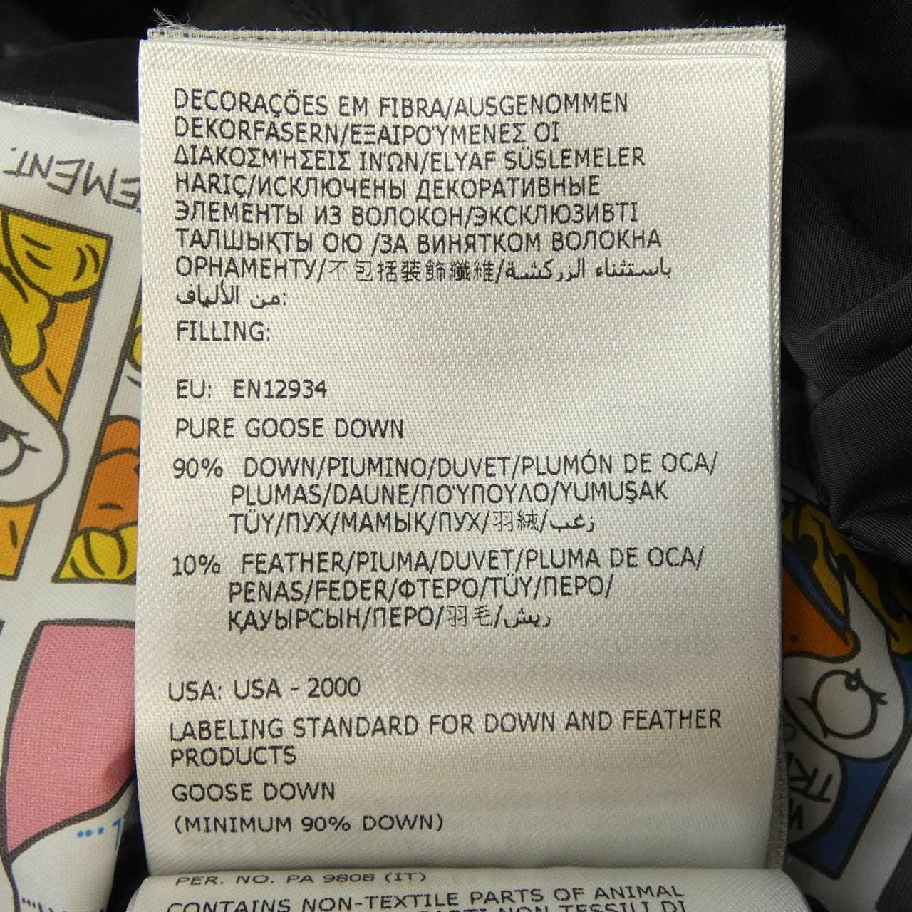 モンクレール MONCLER AVOCE ダウンジャケット