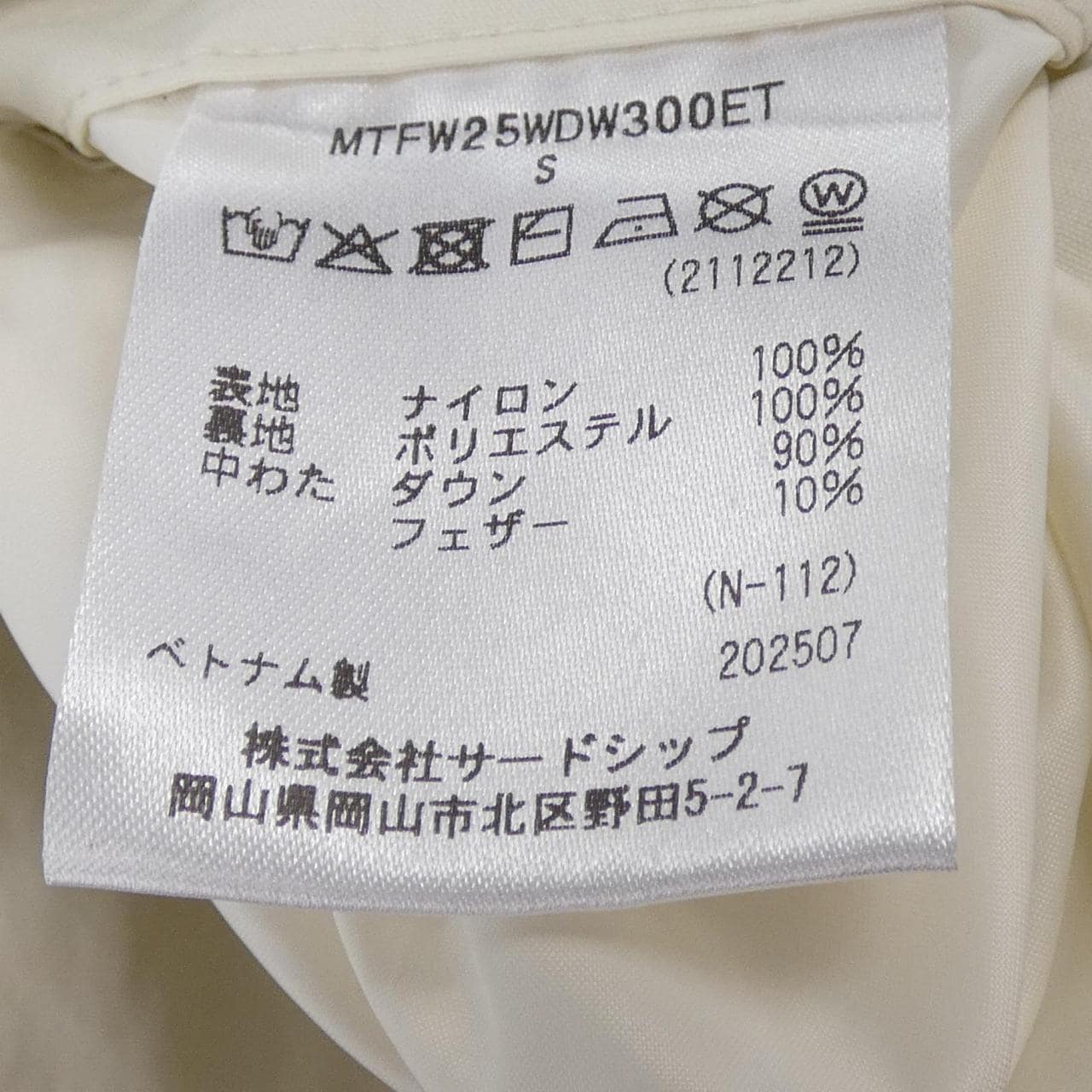 マーモット MARMOT ダウンベスト