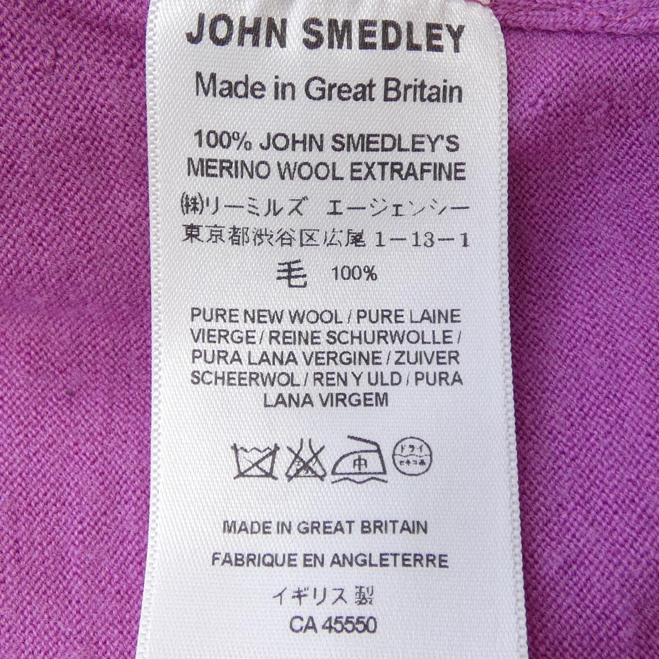 ジョンスメドレー JOHN SMEDLEY ニット