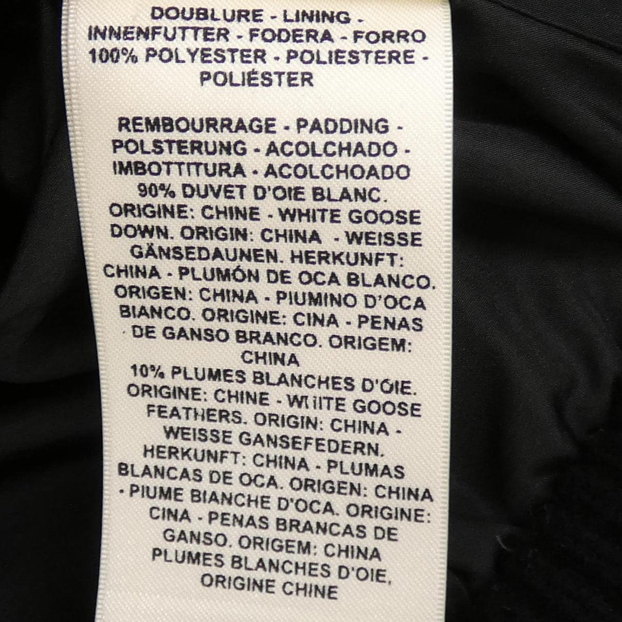 エルメス HERMES *17-7203 ダウンベスト