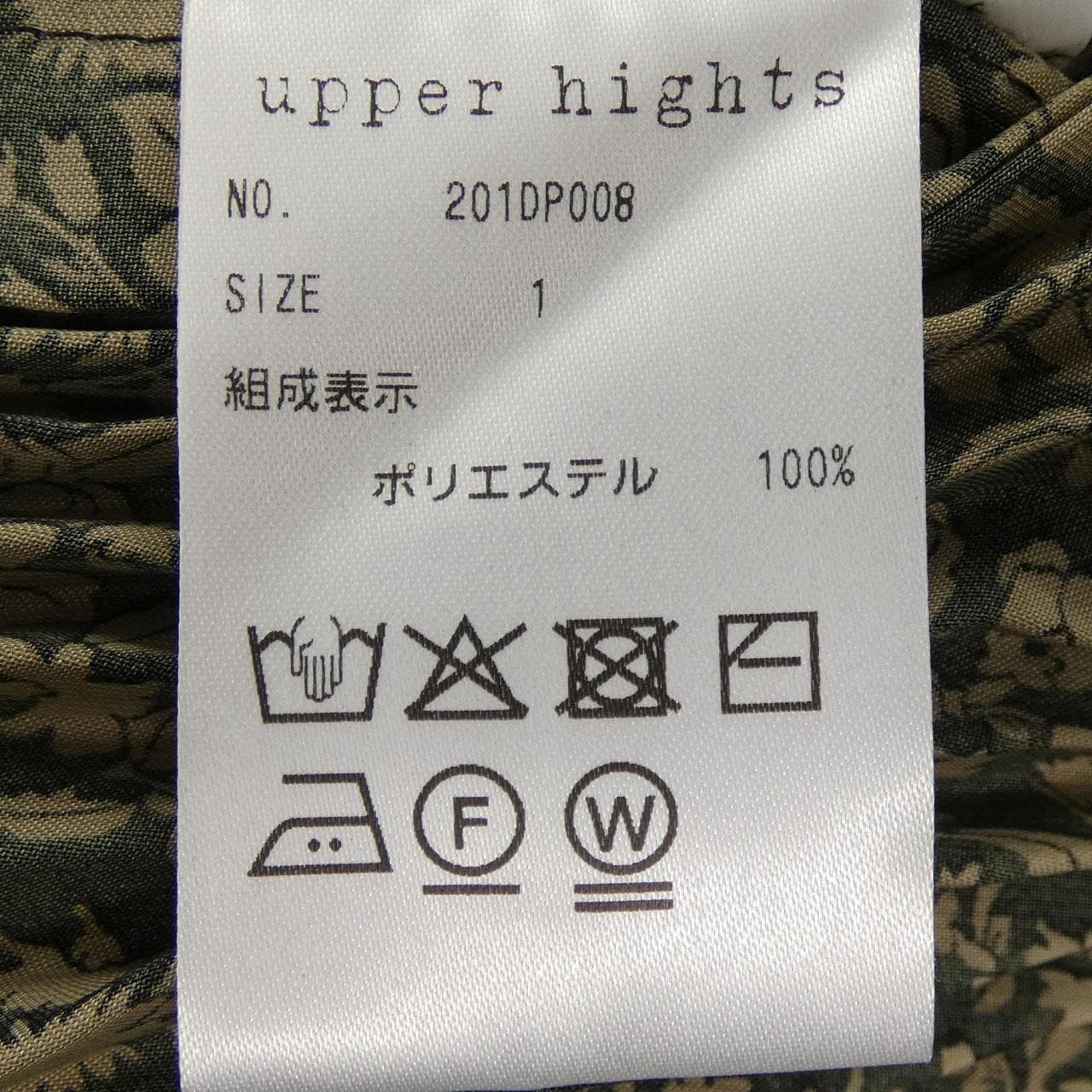 アッパーハイツ UPPER HIGHTS 201DP008 スカート