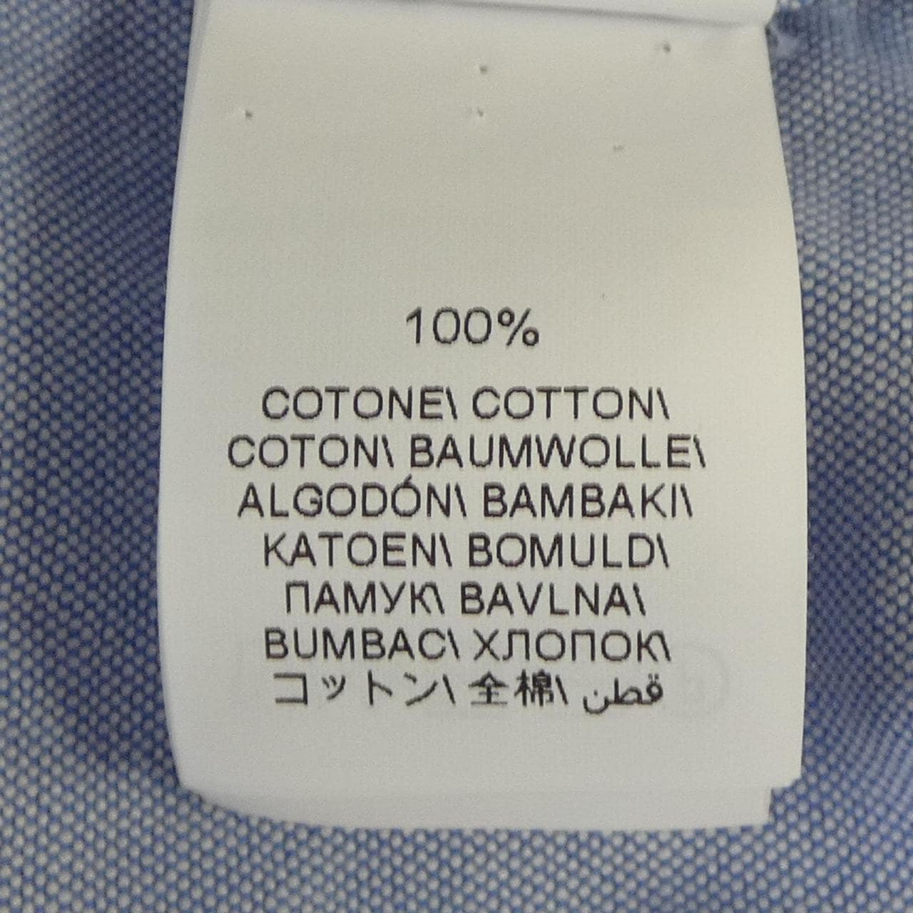 ブルネロクチネリ BRUNELLO CUCINELLI MA600RF216 シャツ