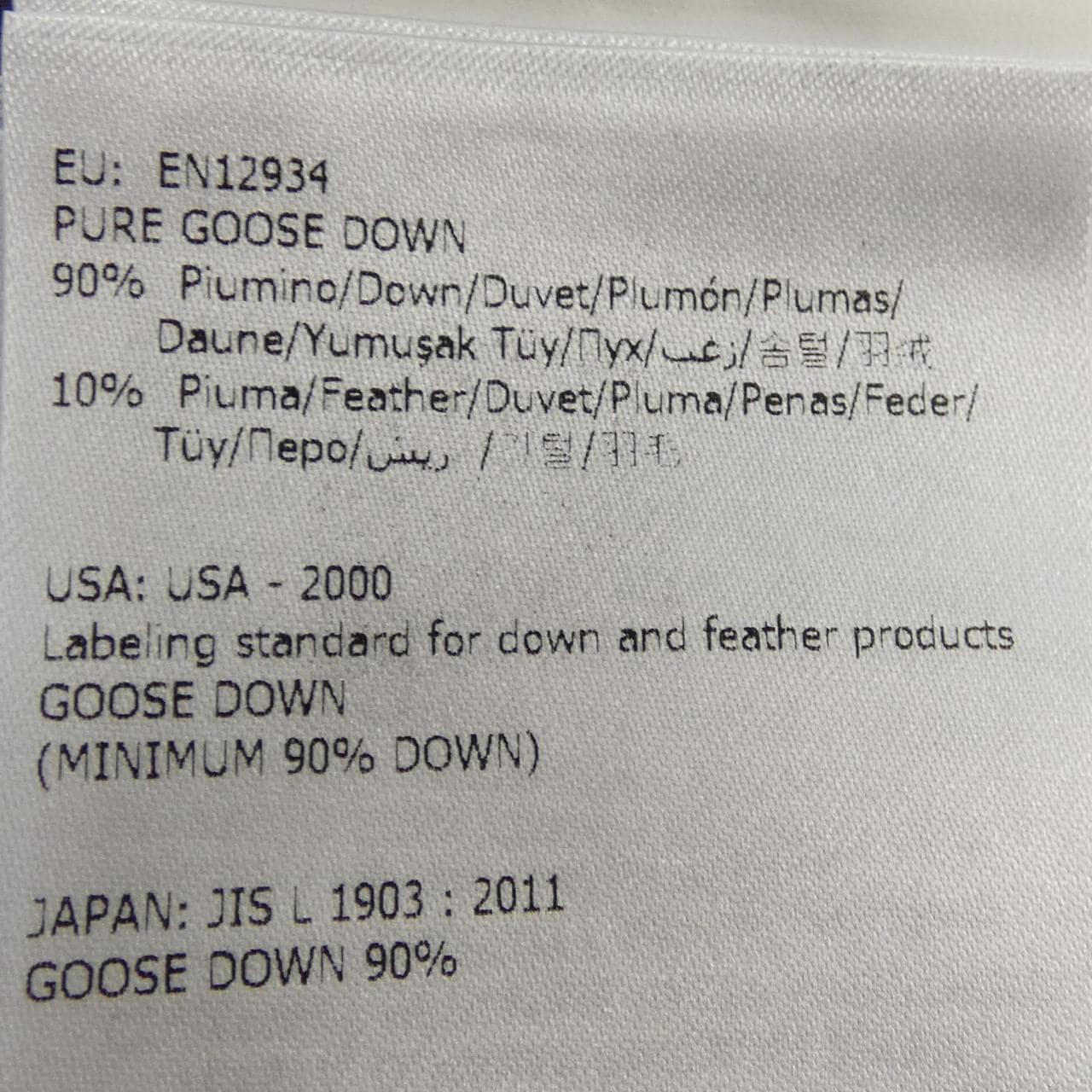 モンクレール MONCLER AGATELON ダウンコート