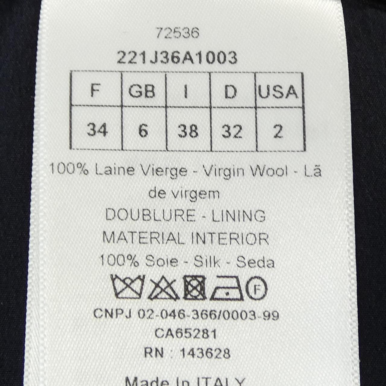 クリスチャンディオール CHRISTIAN DIOR 221J36A1003 スカート