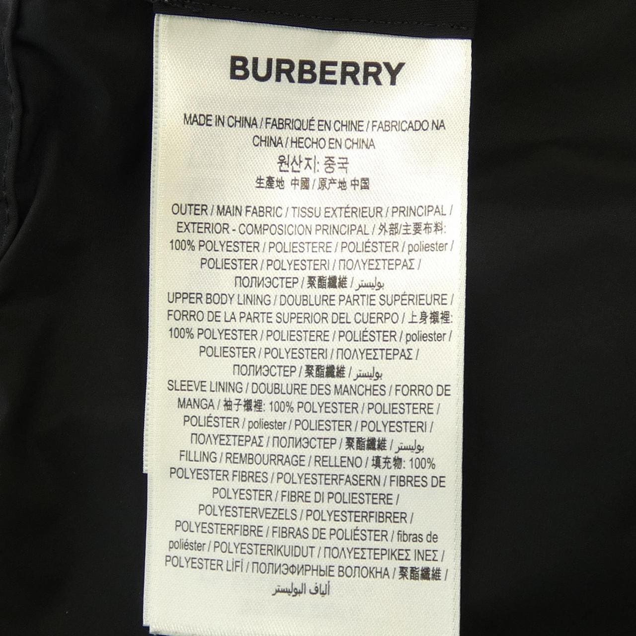 バーバリー BURBERRY 8034474 コート