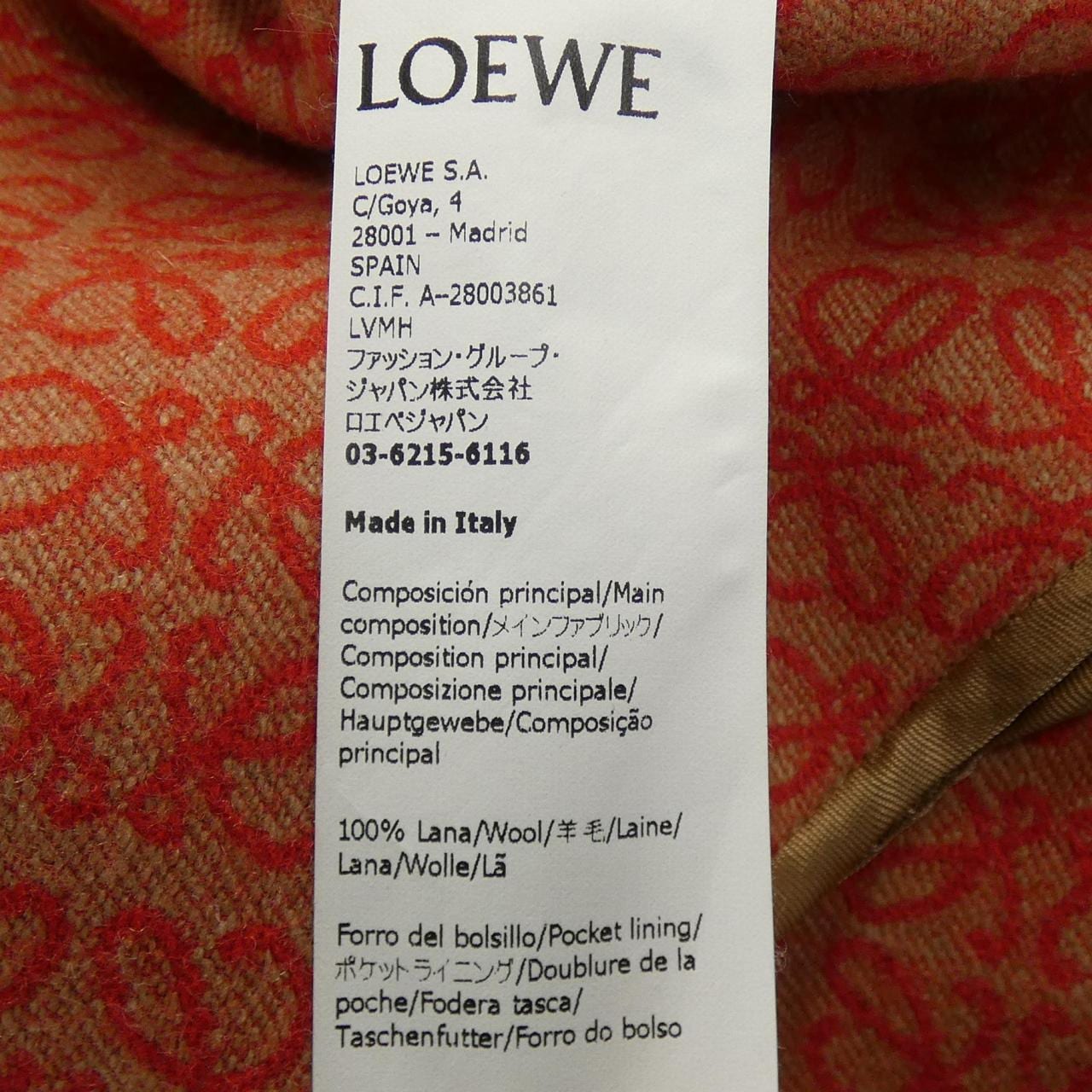 LOEWE外套