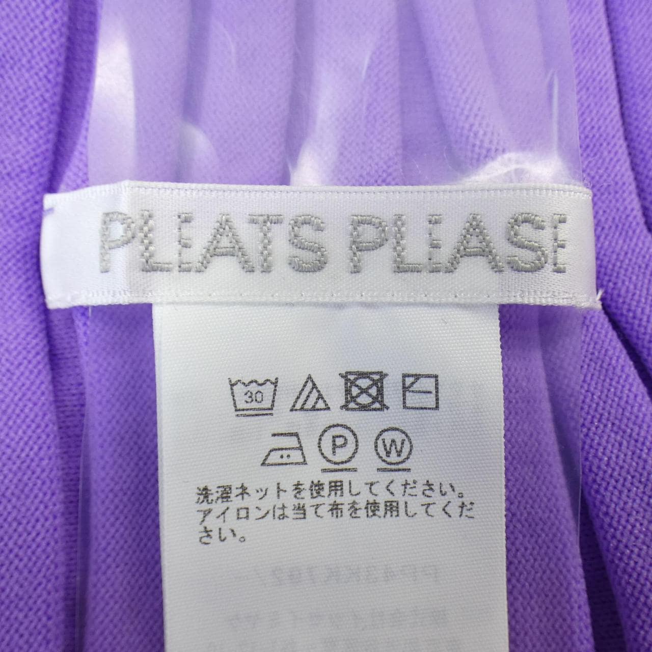 プリーツプリーズ PLEATS PLEASE トップス