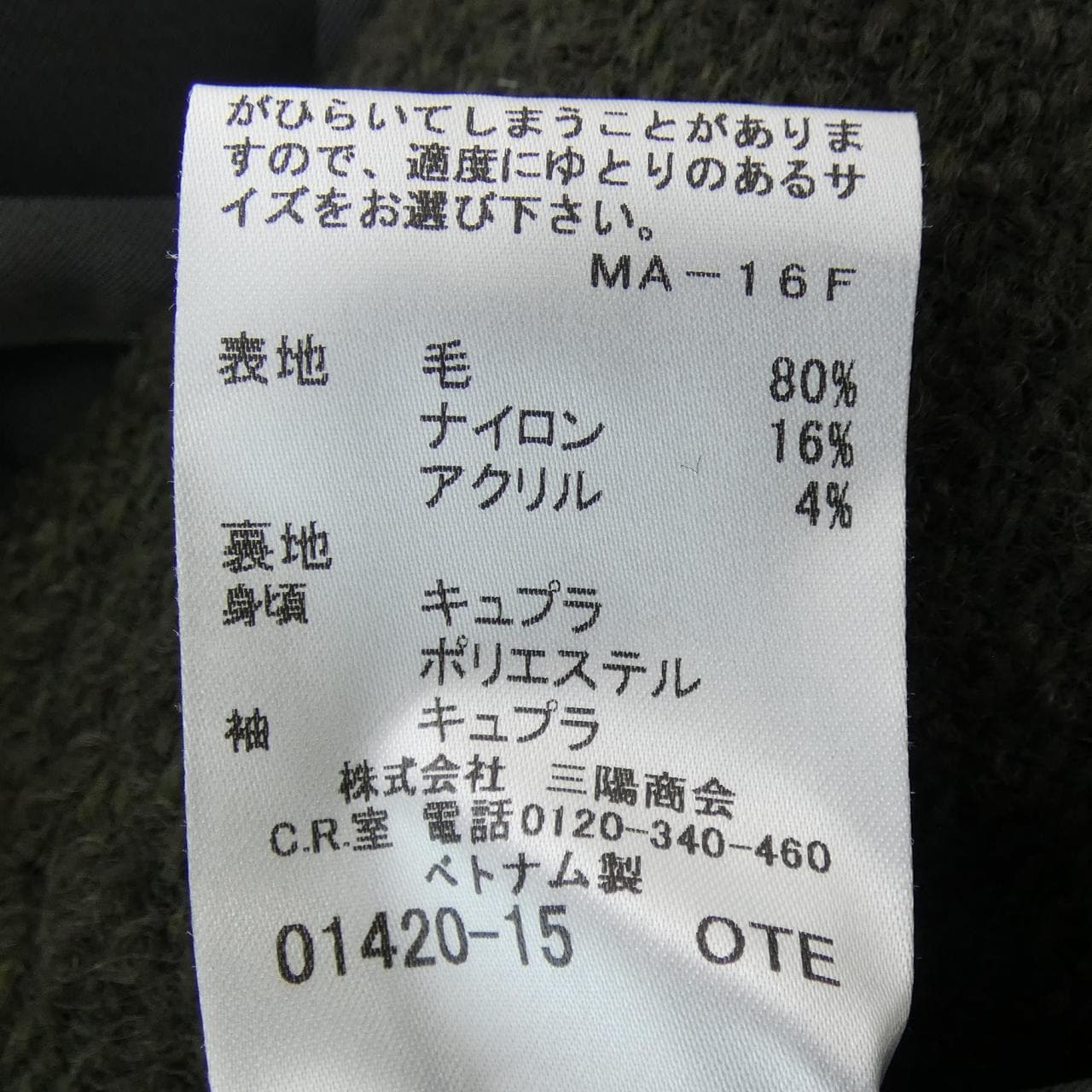 バーバリーロンドン BURBERRY LONDON コート