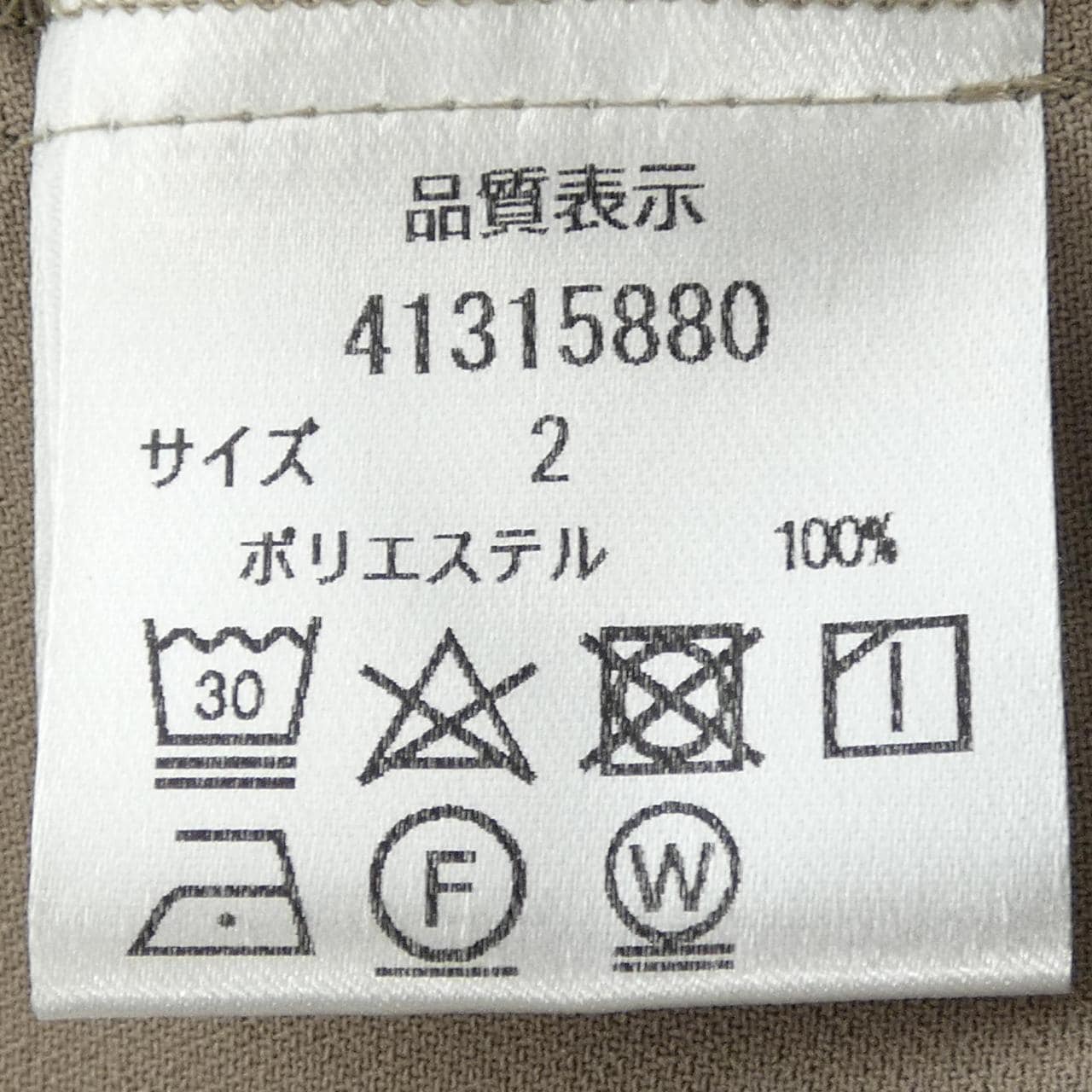 ジャスグリッティ JUSGLITTY トップス