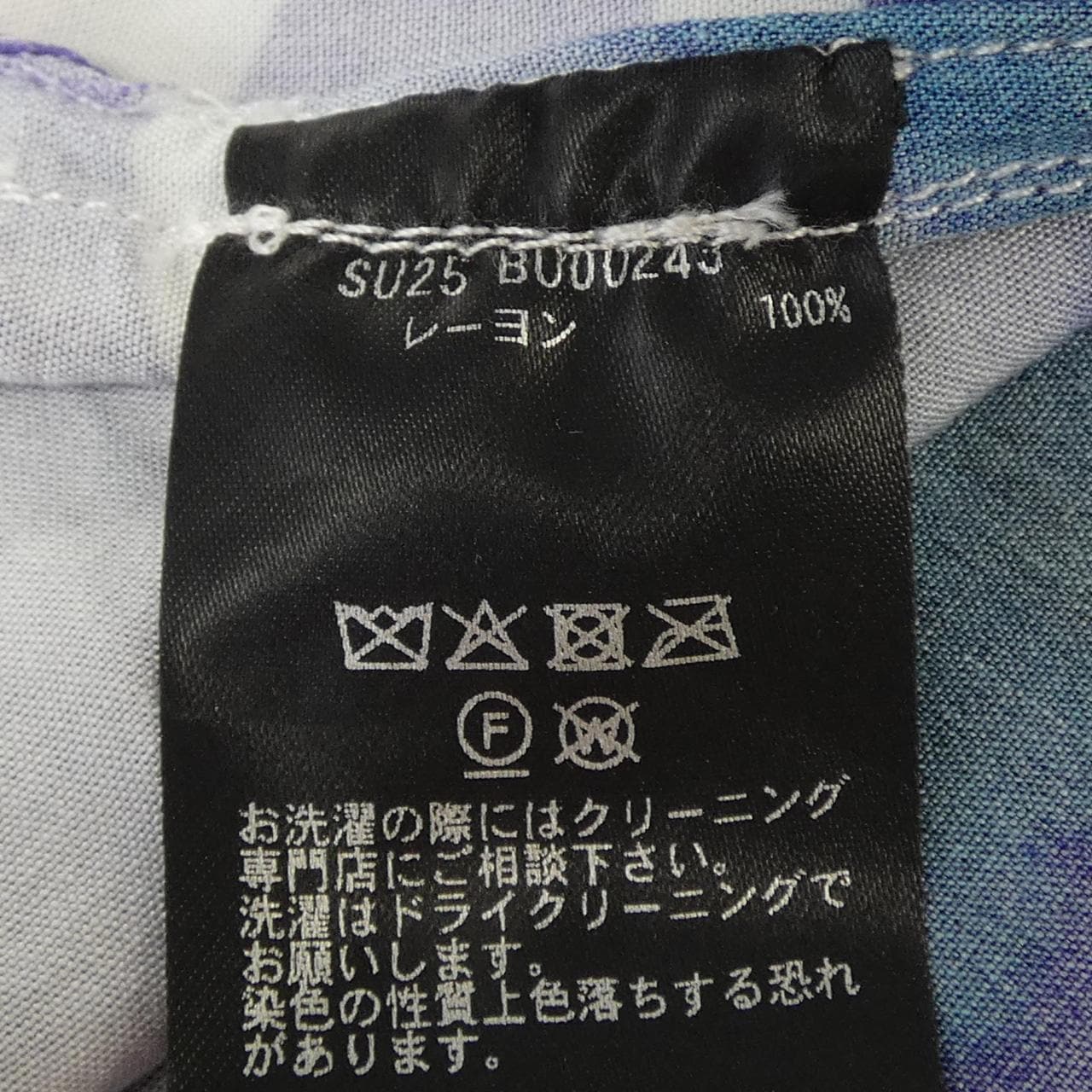 ハフ HUF シャツ