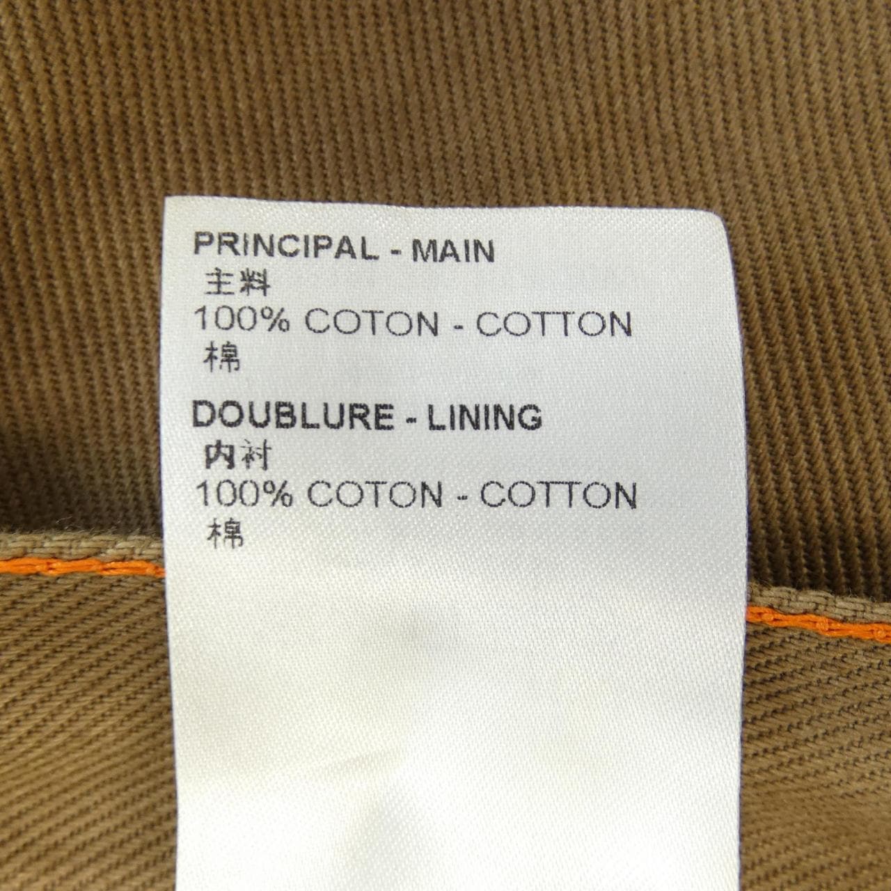 ルイヴィトン LOUIS VUITTON フーデッドパデッドデニムジャケット HOA22WG98 パンツ