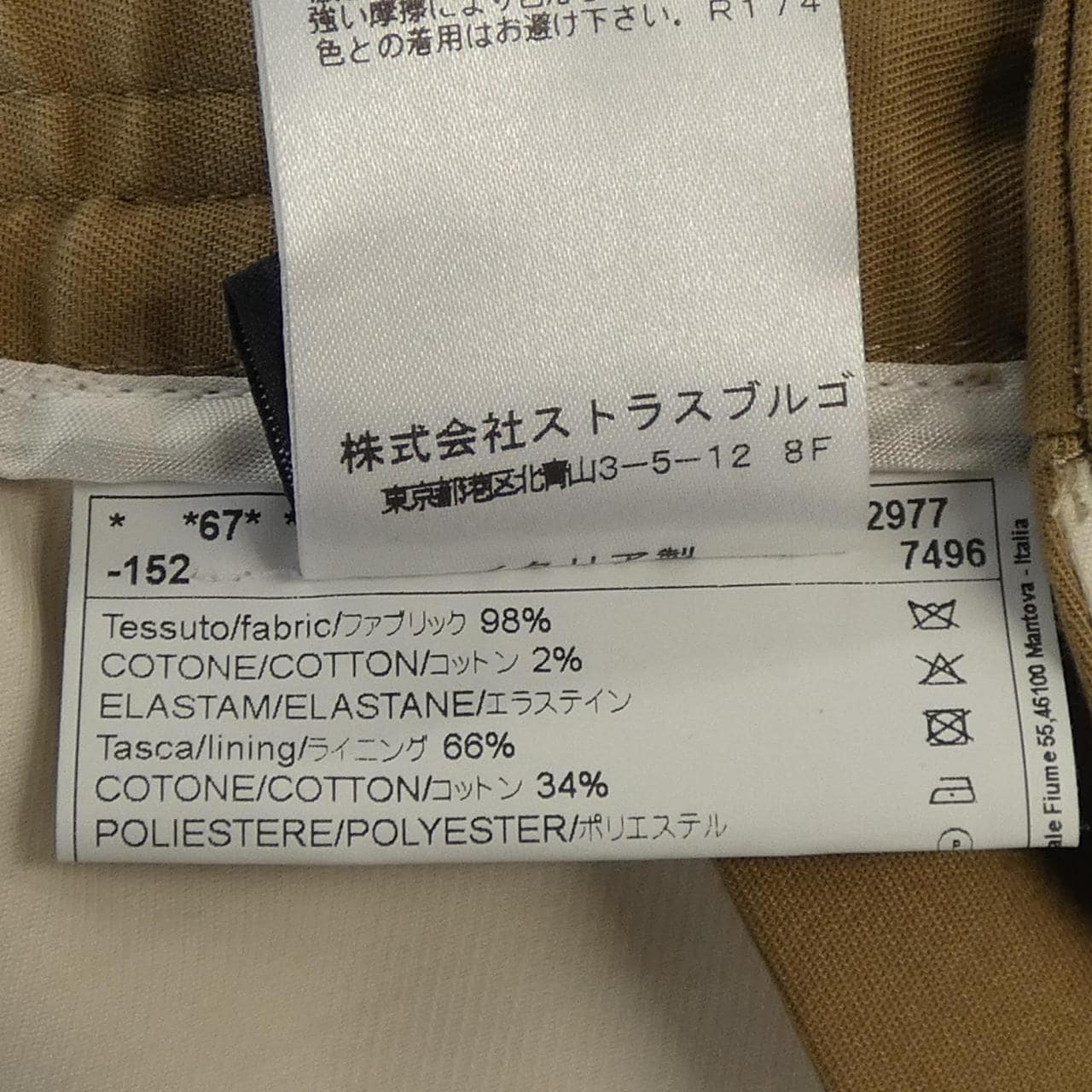 ガブリエレパジーニ GABRIELE PASINI パンツ