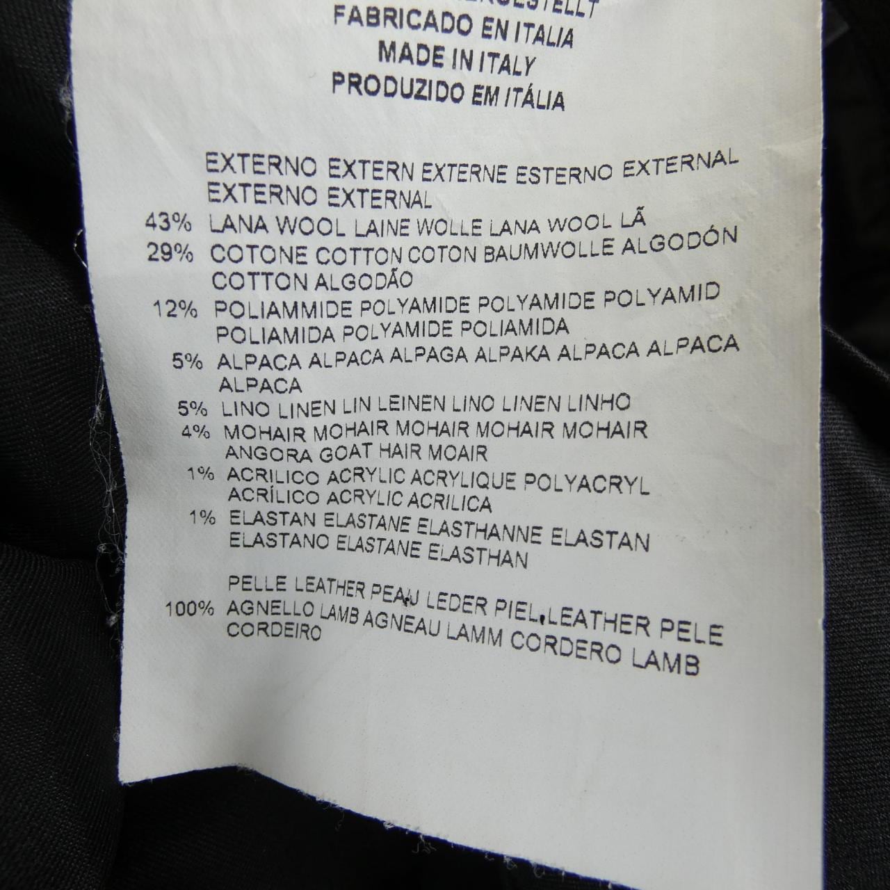 エトロ ETRO スカート