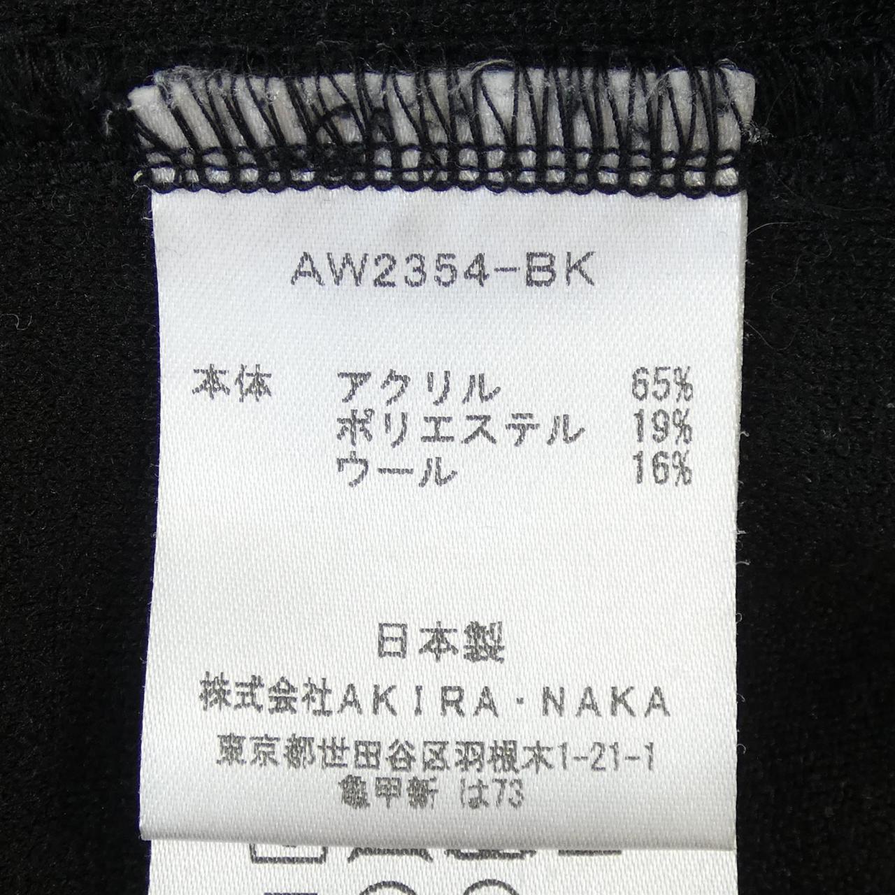 アキラナカ AKIRA NAKA スカート