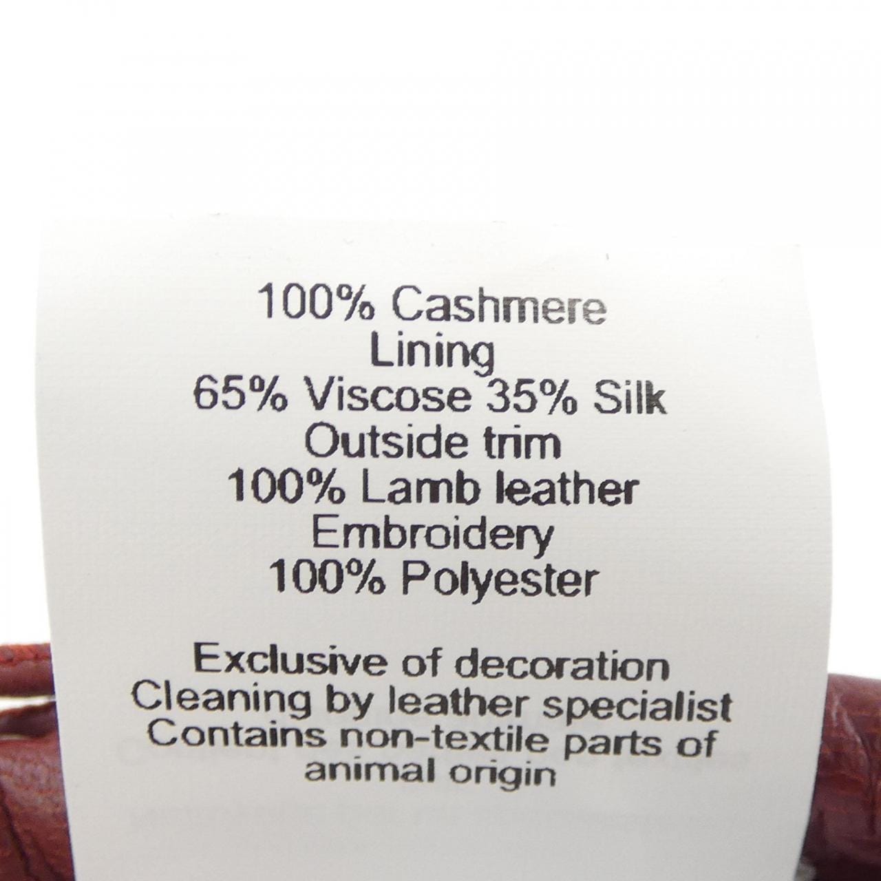 エルメス HERMES サントノーレ チャーム EX-LIBRIS/H PASSANT H212010N サントノーレ キャップ