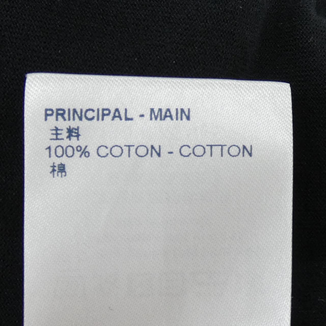 ルイヴィトン LOUIS VUITTON HKY46WNPG Tシャツ