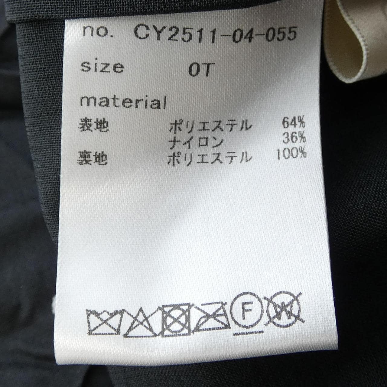 シーニュ Cygne CY2511-04-055 パンツ