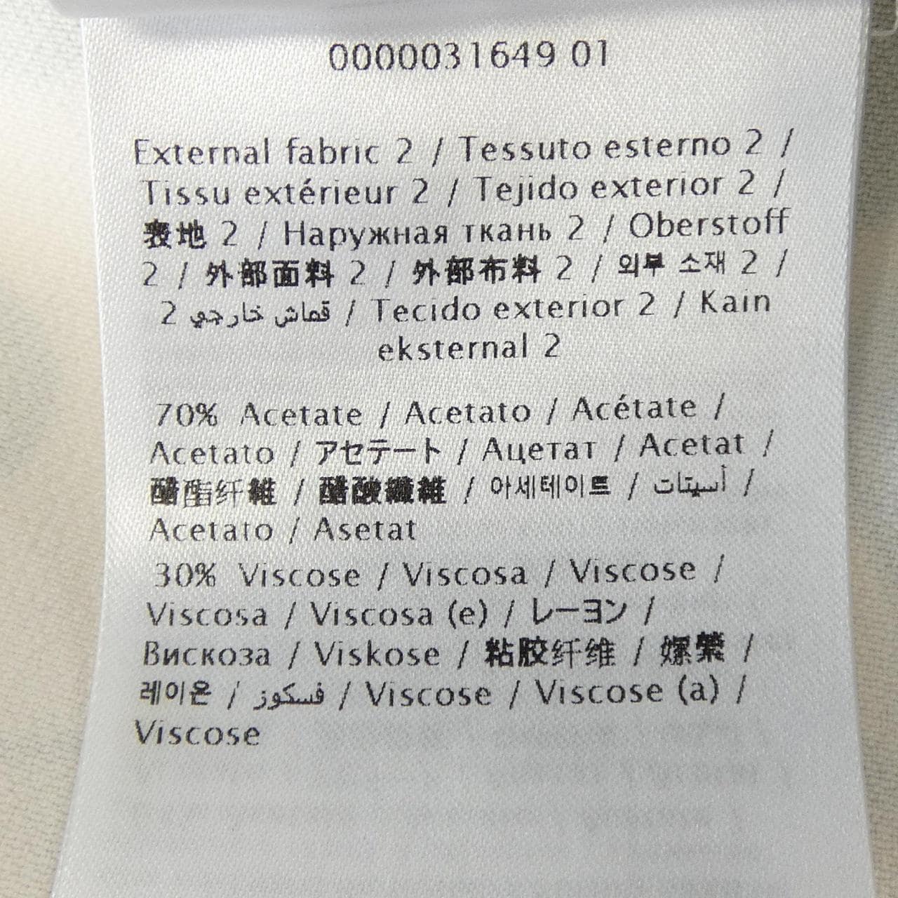 レッドバレンティノ RED VALENTINO 1R3VAFA06JH ワンピース