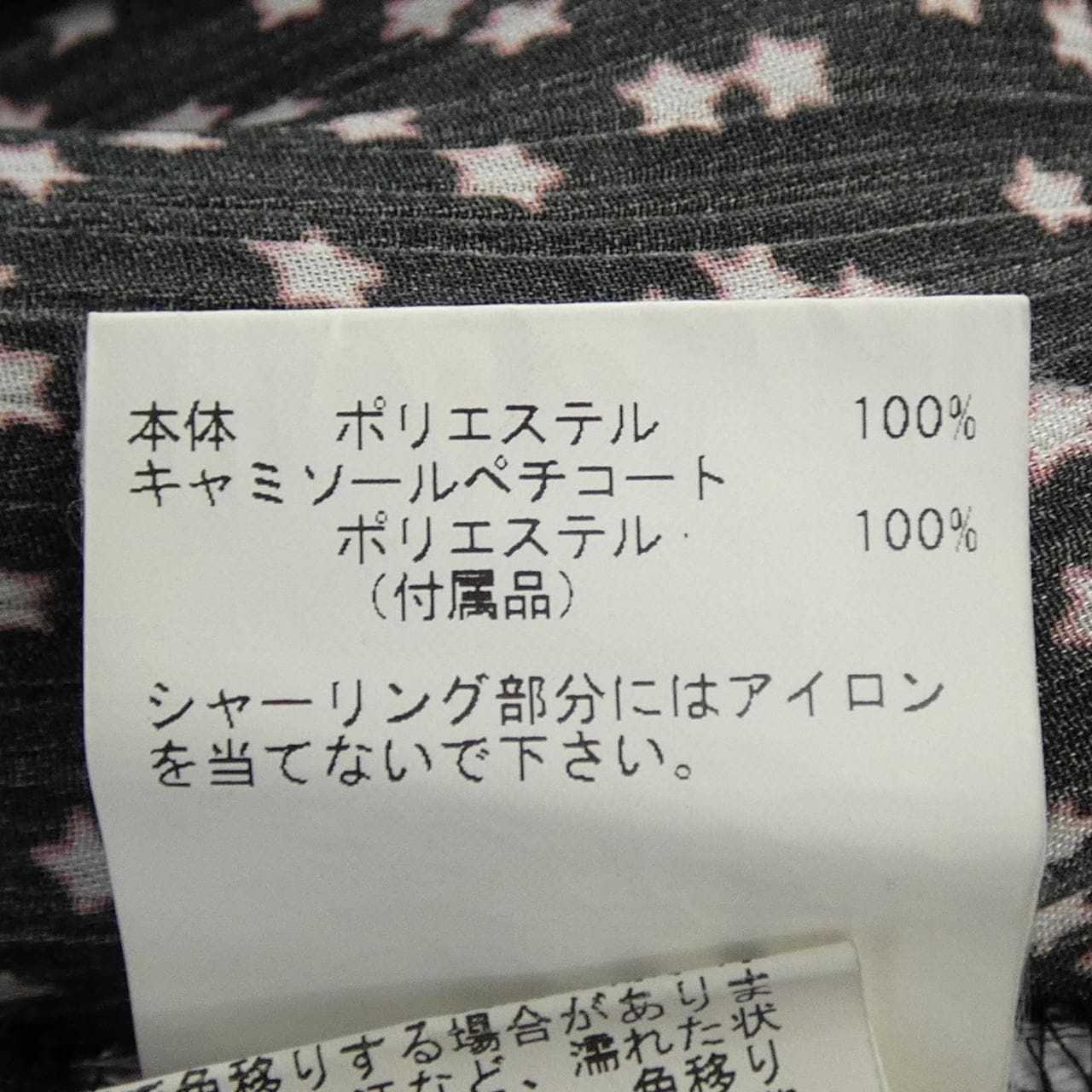 アナイ ANAYI 102217-14-060-95-380 ワンピース