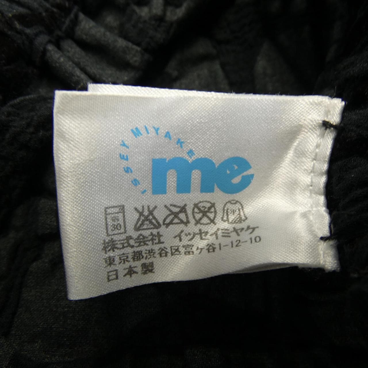 ミーイッセイミヤケ me ISSEY MIYAKE MI44FF621 パンツ