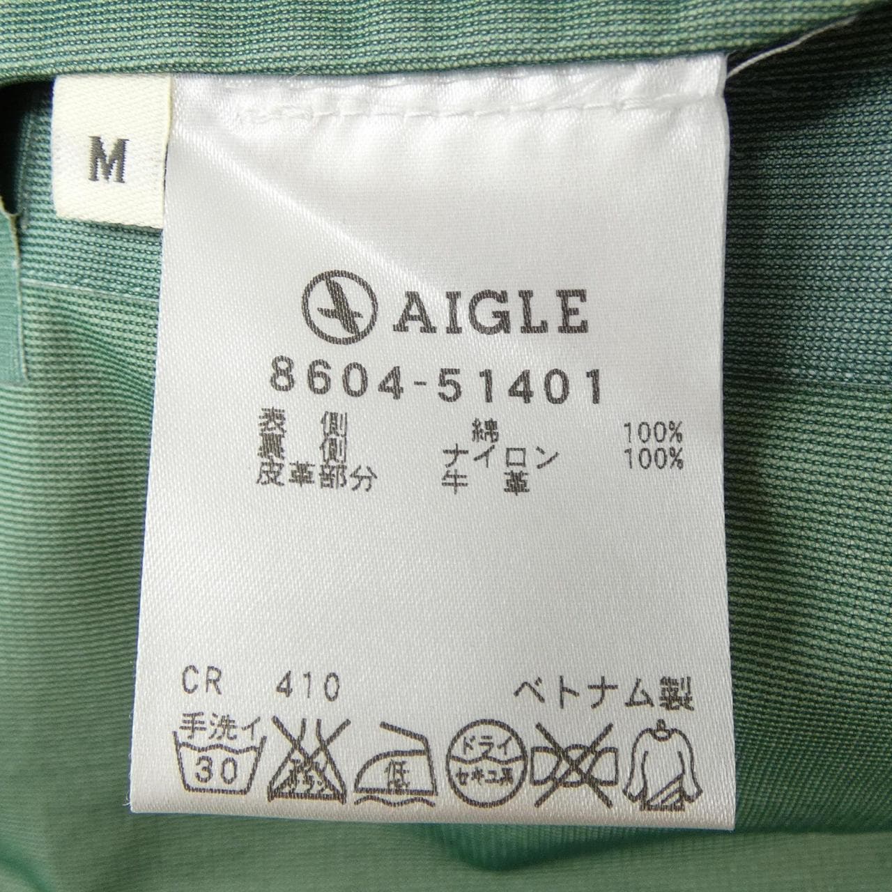 エーグル AIGLE コート