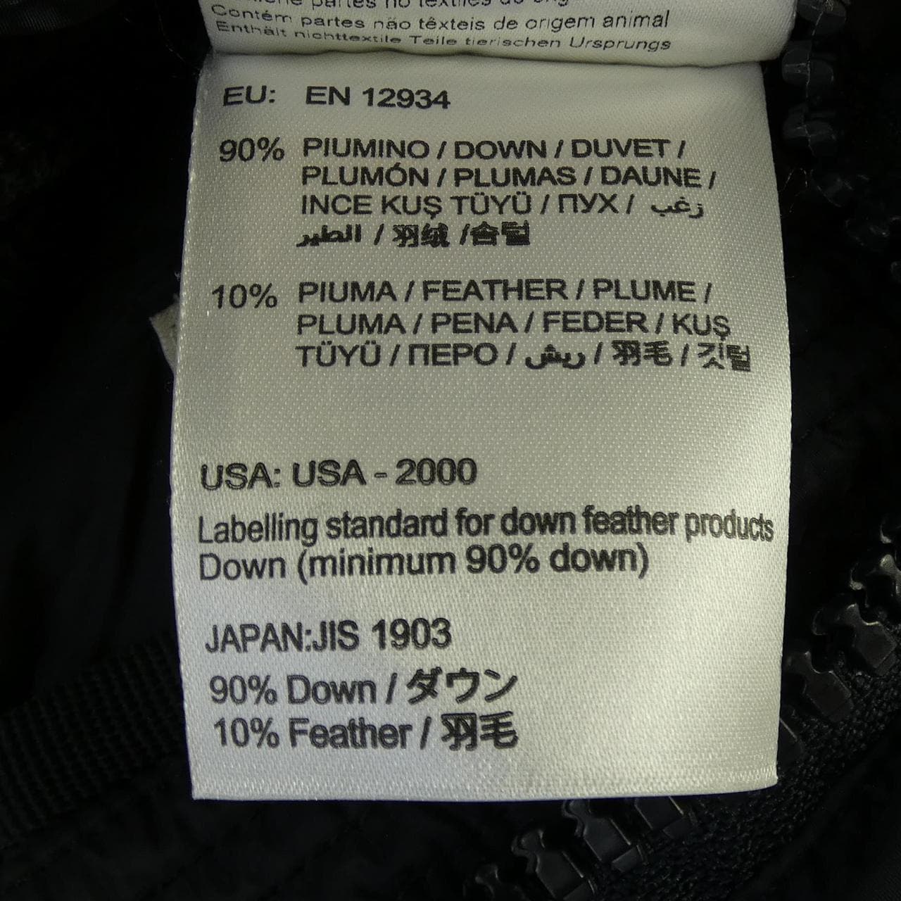 モンクレール MONCLER MATHIAS ダウンジャケット