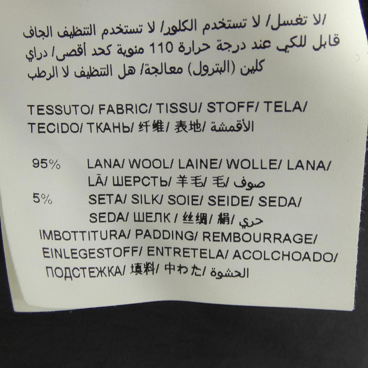 タトラス TATRAS ドミッツィアーノ DOMIZIANO A4289-D ダウンジャケット