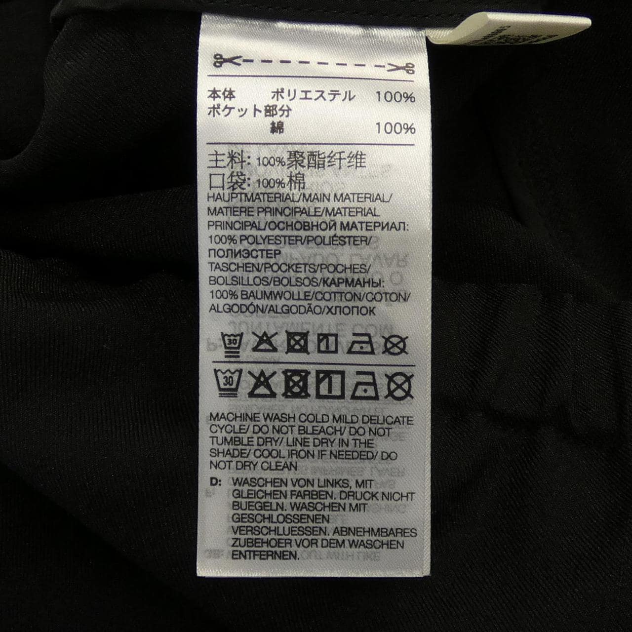ワイスリー Y-3 ブルゾン