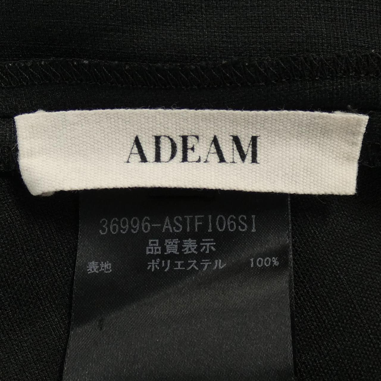 ADEAM チュニック