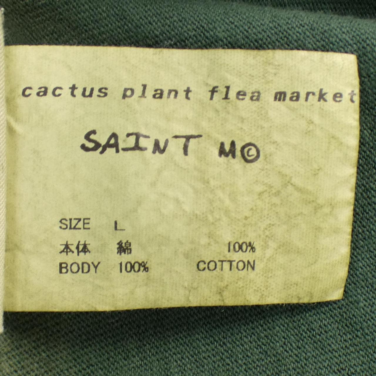 SAINT MICHAEL SAINT MICHAEL TOPS（圣迈克尔·托普斯酒店）
