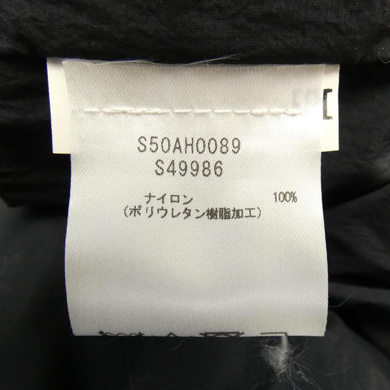 メゾンマルジェラ Maison Margiela S50AH0089 コート