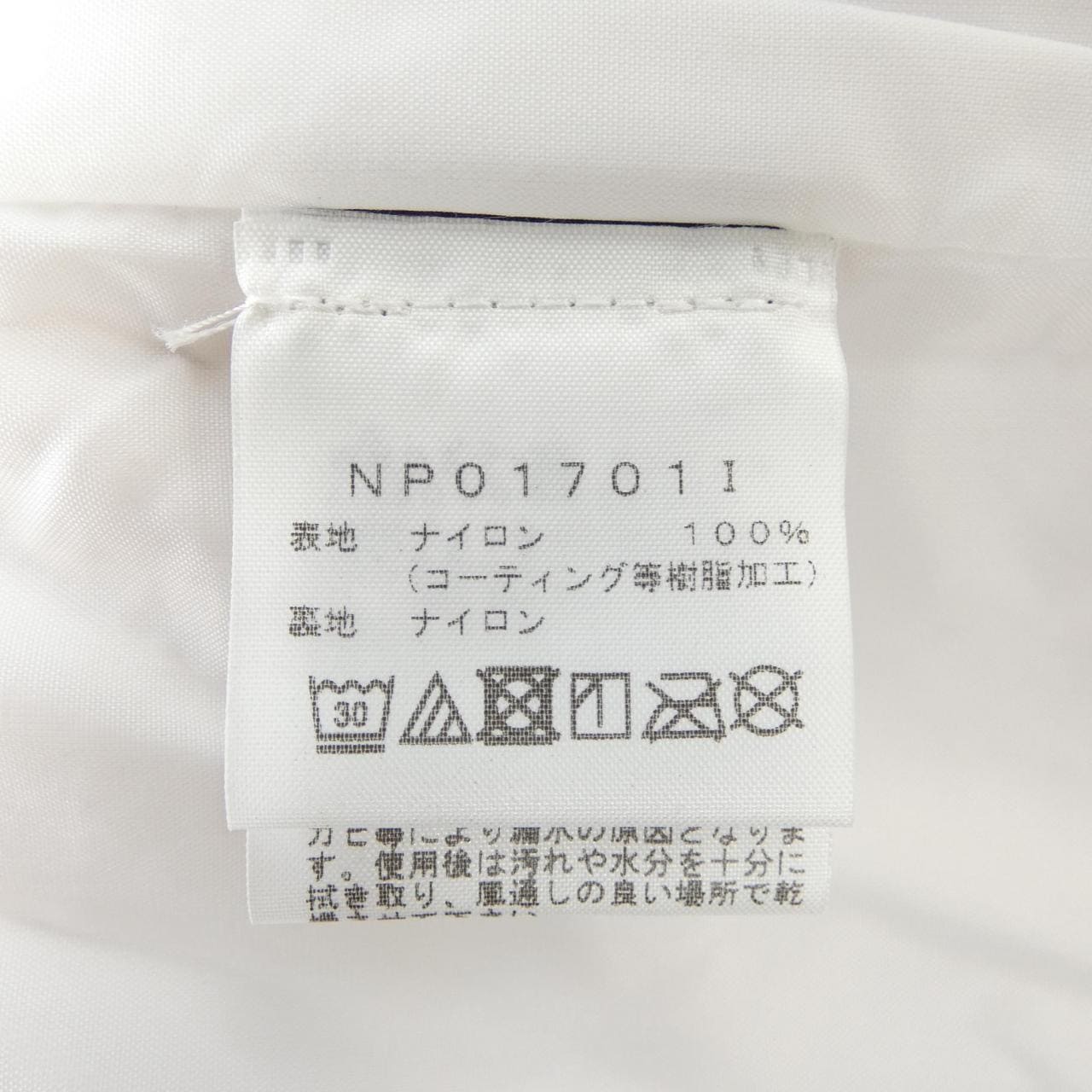 シュプリームザノースフェイス SUPREME×THE NORTH FACE NP01701I ジャケット