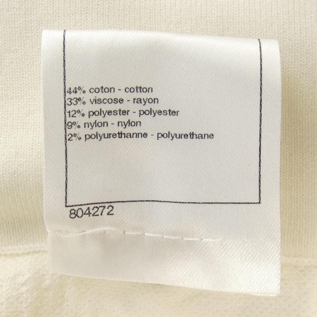 シャネル CHANEL P45288K04803 スカート