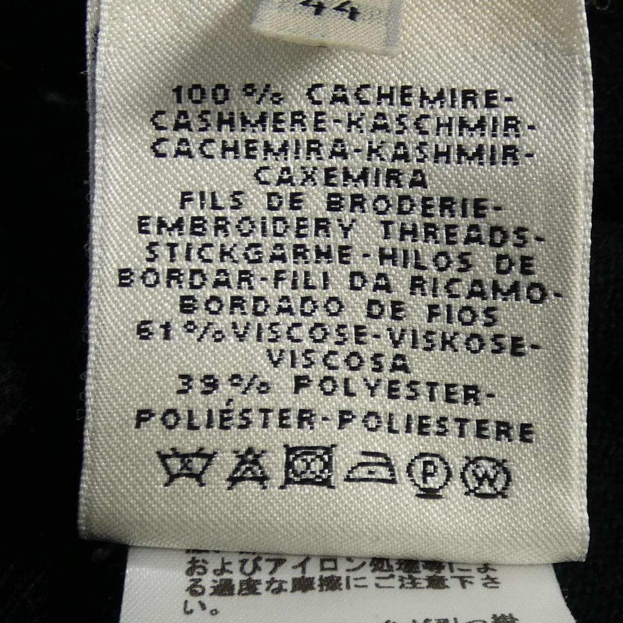 エルメス HERMES POSTE ET CAVALERIE *16-7701. ニット