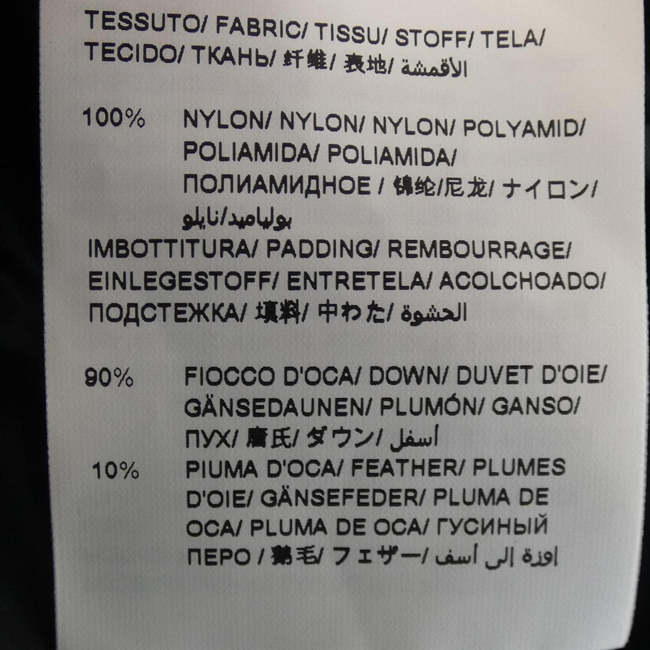 タトラス TATRAS MTAT23A4903-D ダウンジャケット