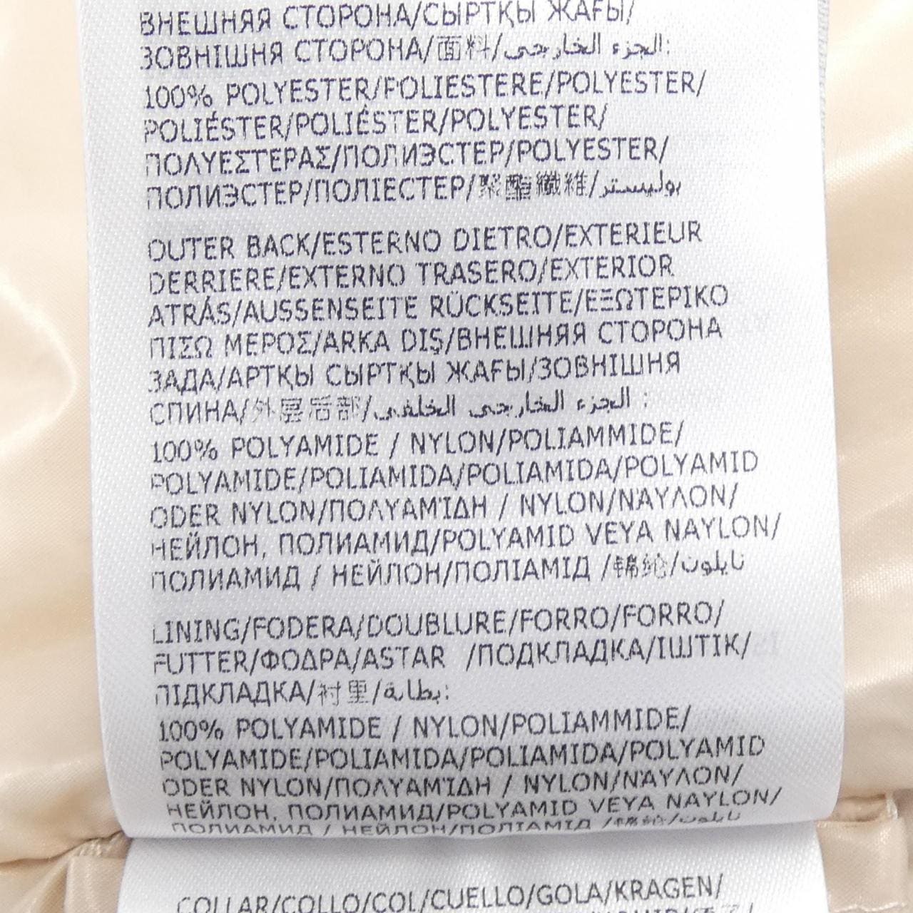 モンクレール MONCLER PLANEZE ダウンベスト