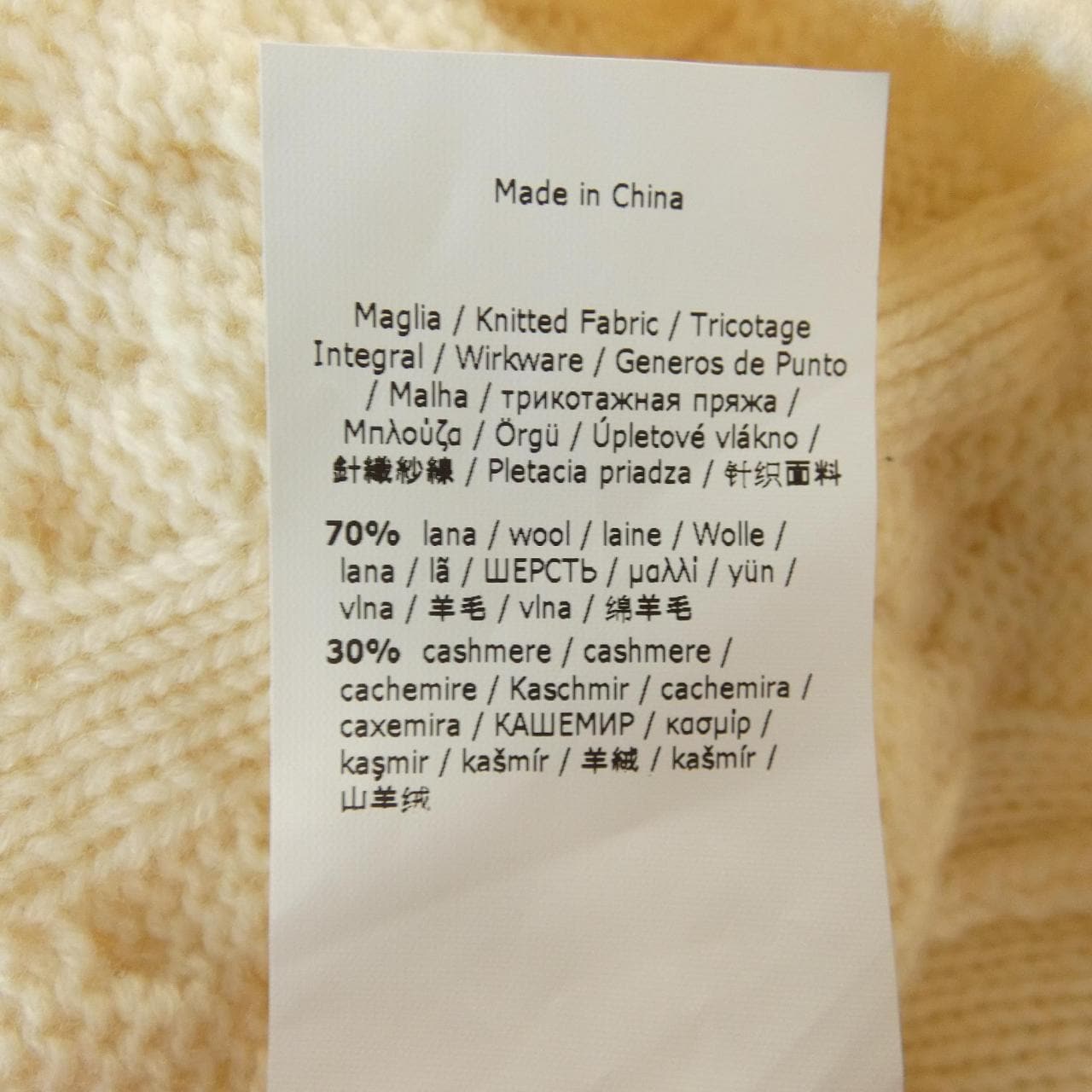 マックスマーラ Max Mara ベスト