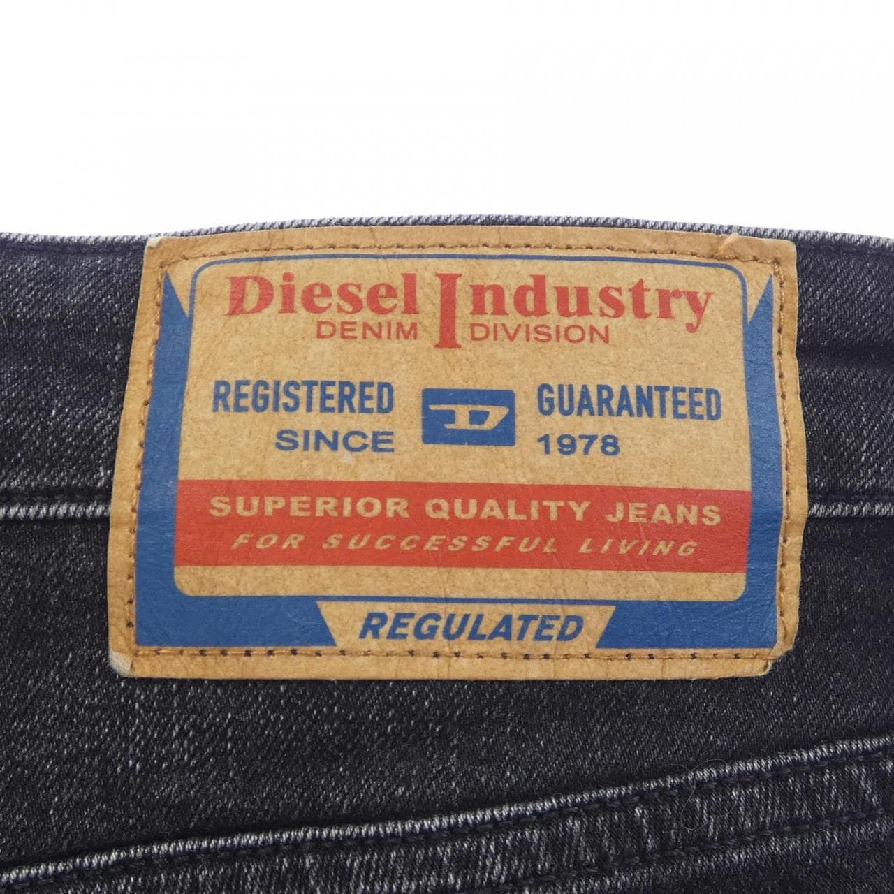 ディーゼル DIESEL パンツ