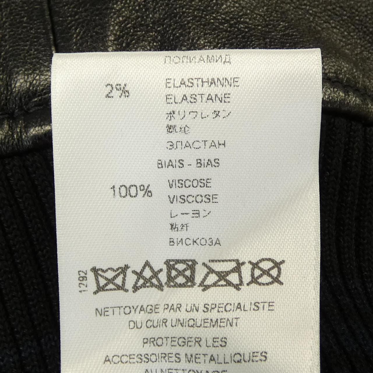 ジバンシー GIVENCHY 17S0309446 ブルゾン