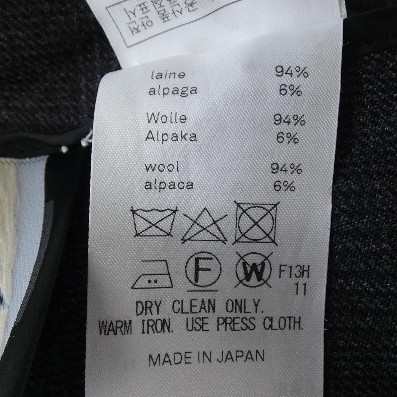 エイトン ATON PR.AG.YW.1807 パンツ