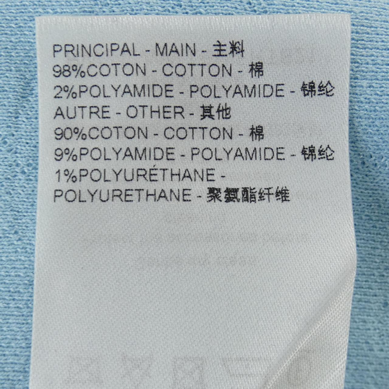 ルイヴィトン LOUIS VUITTON モノグラムジャガード FRTS21LEU Tシャツ