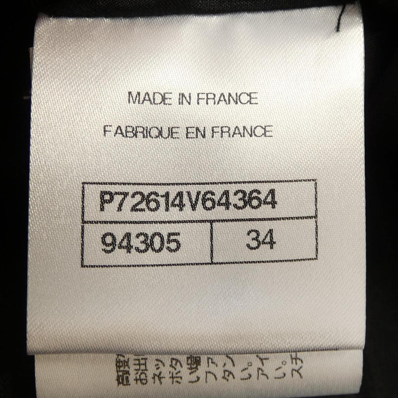 シャネル CHANEL P72614V64364 22S スカート