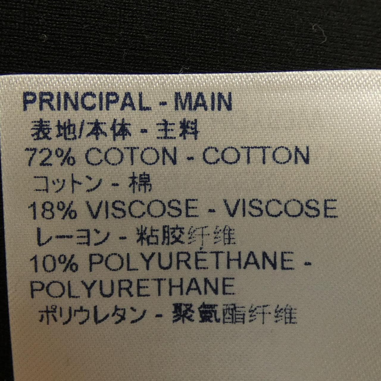ルイヴィトン LOUIS VUITTON HGY63WJZB パーカー