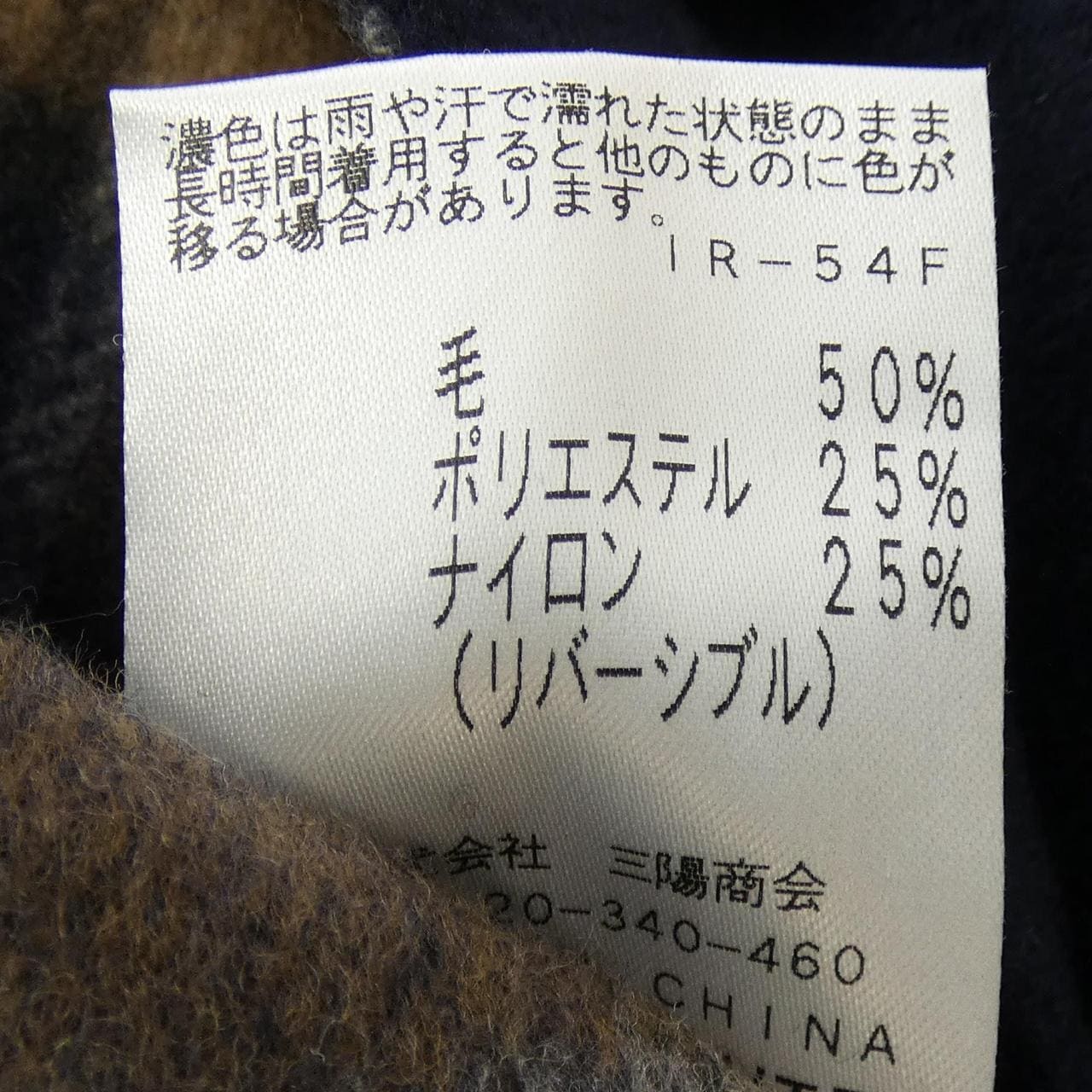 アマカ AMACA コート