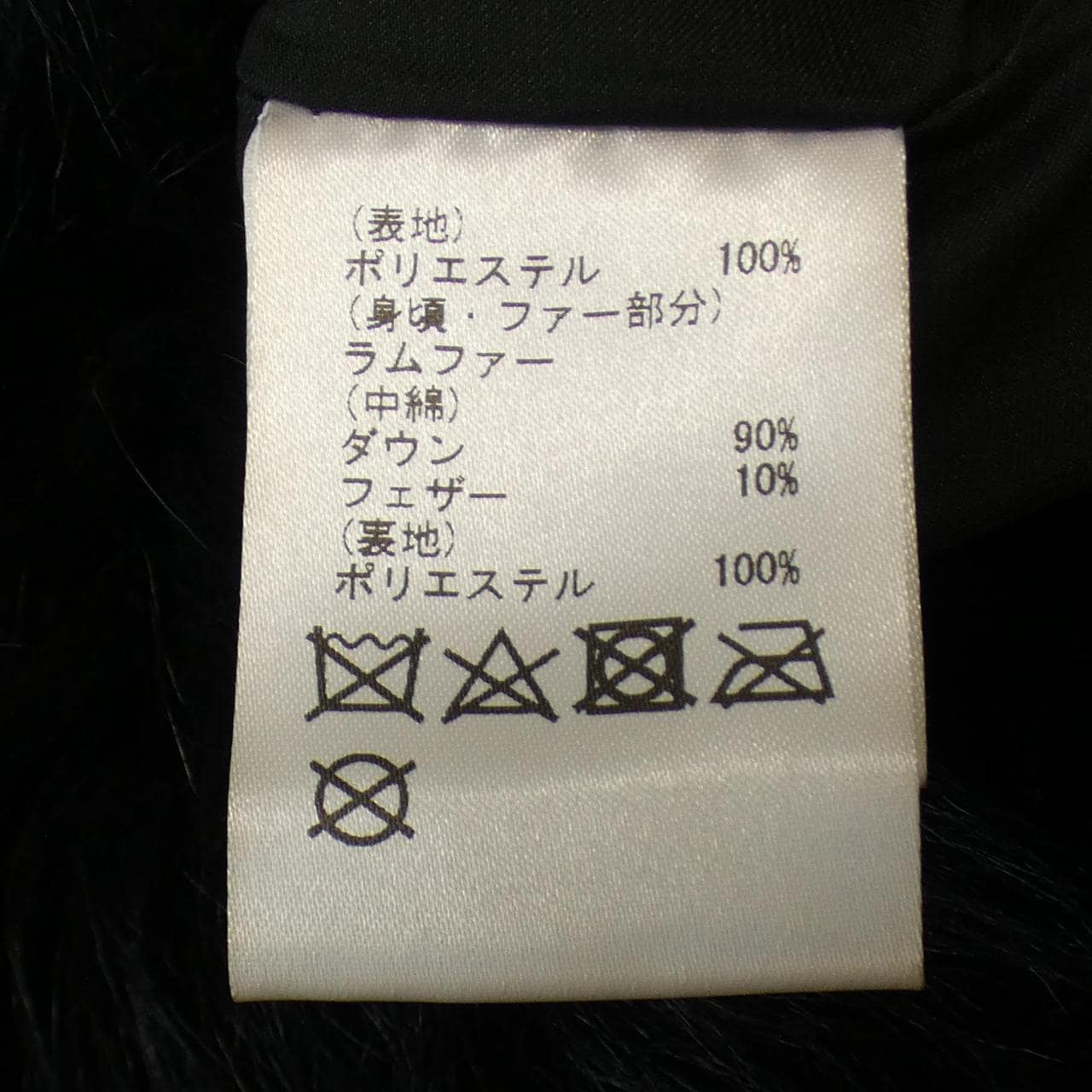 グレースクラス GRACE Class ダウンコート