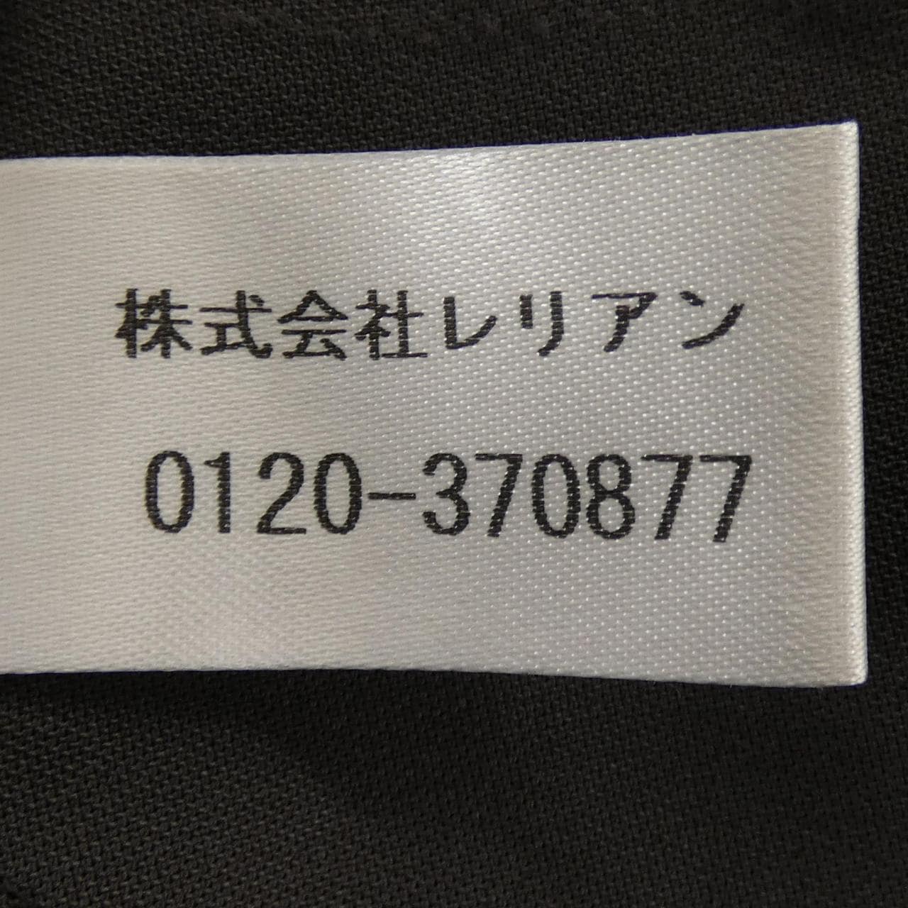 レリアン LEILIAN ワンピース